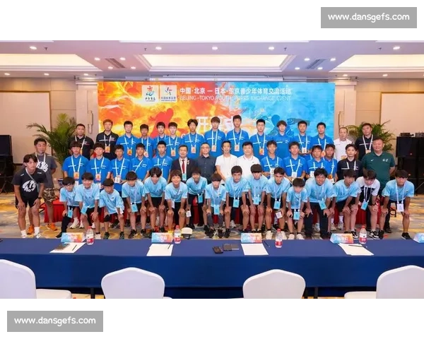 全球视野下青少年体育交流与合作发展新趋势探究